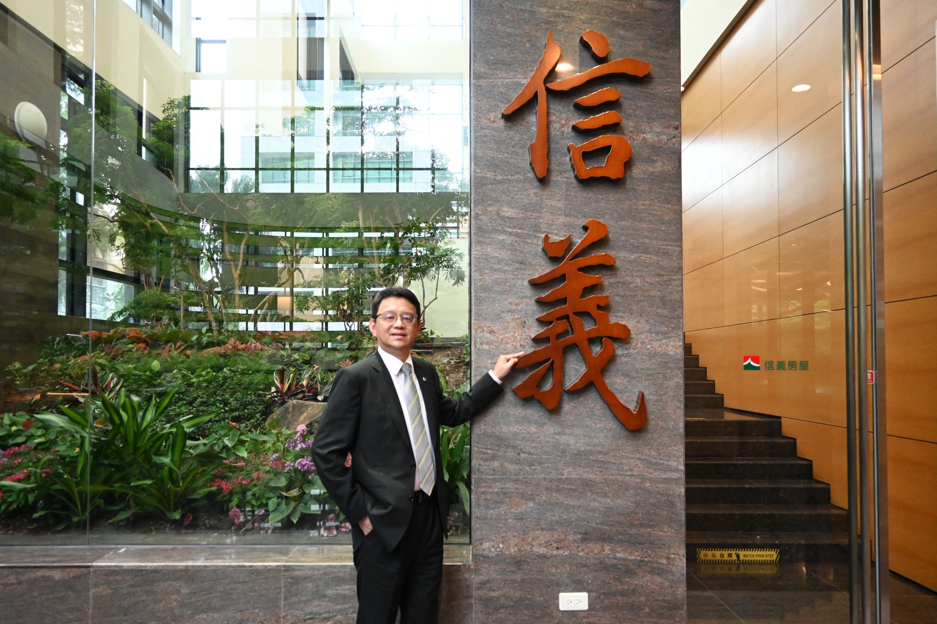 不一樣的房仲  成為居住生活產業領導品牌
